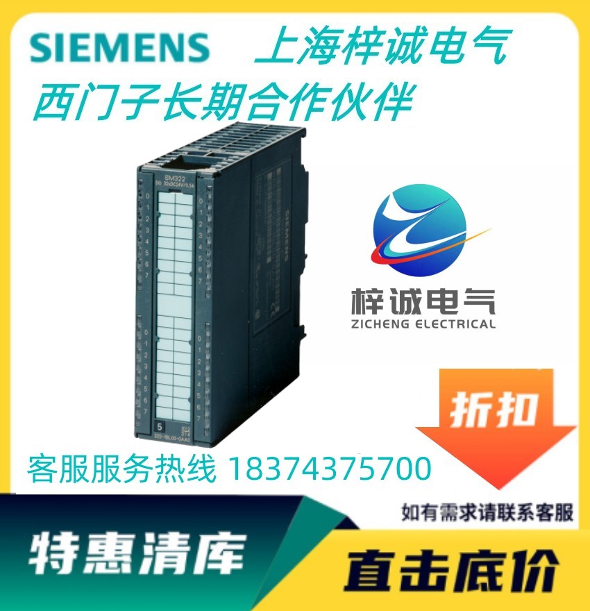 西门子PLC S7-300系列 长期供应 6ES7321-1FH00-0AA0