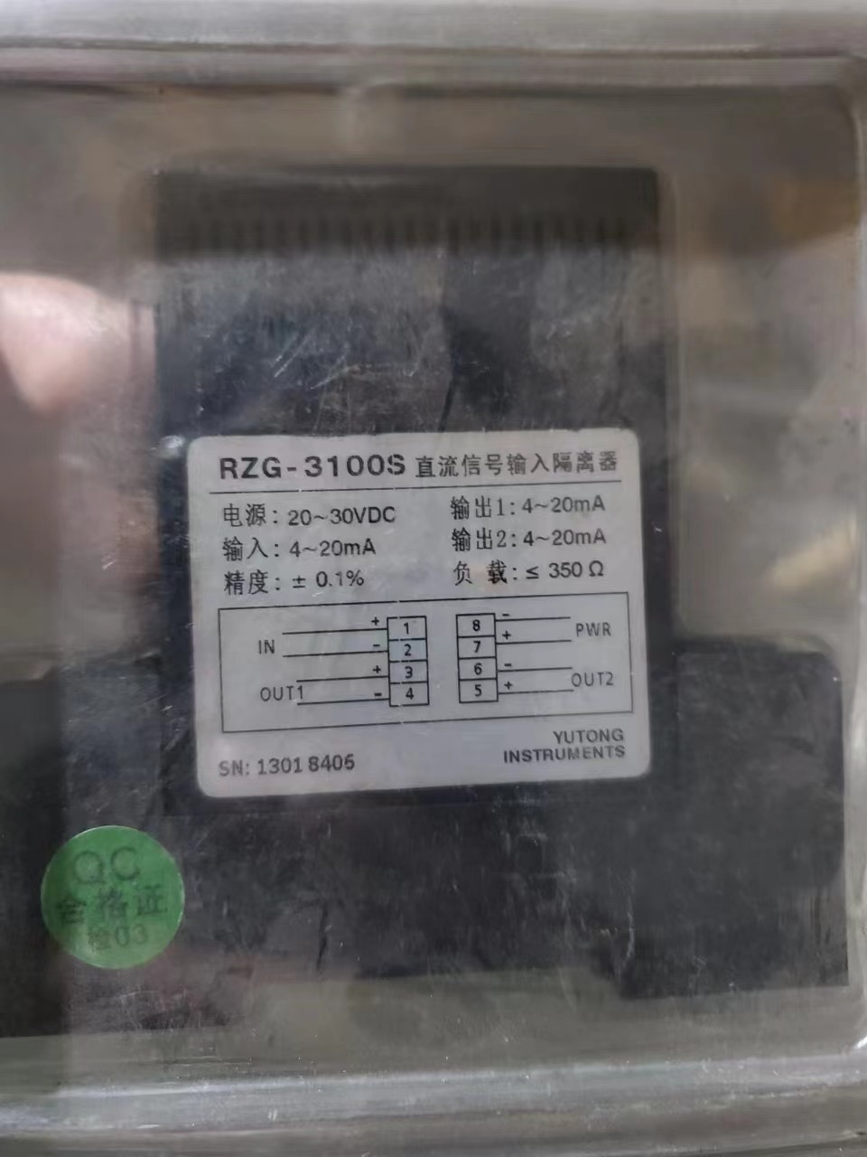 电流隔离配电器RPG-1000S/1001S/1900S输入输出4-20MA