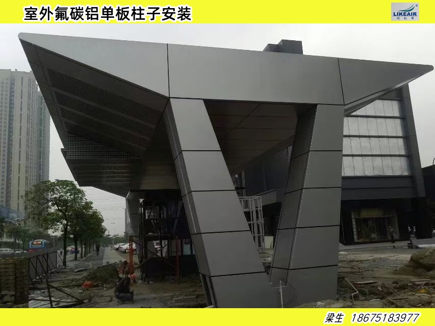 铝单板包柱子 氟碳冲孔密拼铝板安装造型施工方案
