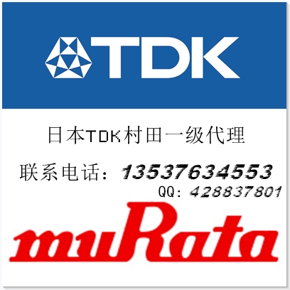 TDK【C3225X7R1H105K】代理/授权代理商