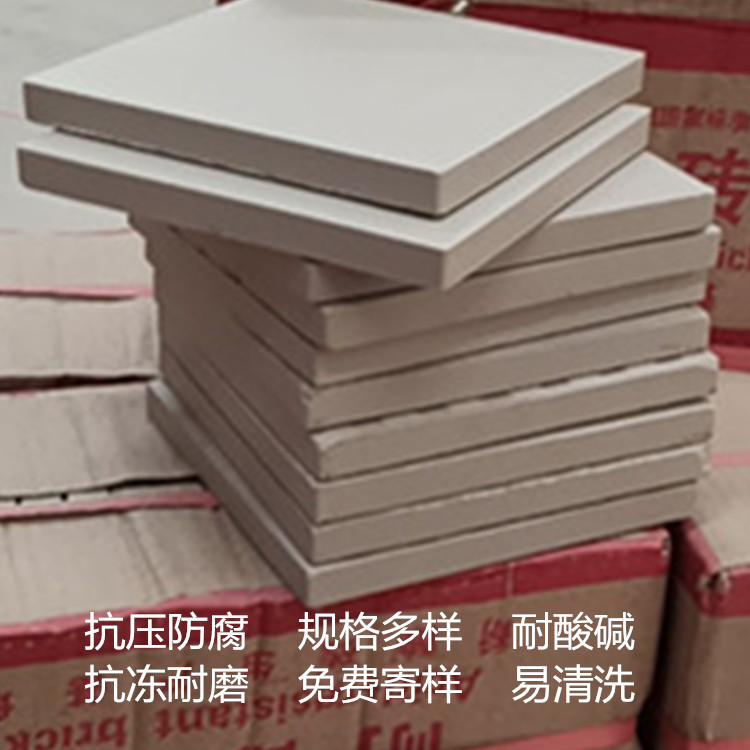 黑龙江耐酸砖  化工防腐用30厚耐酸砖