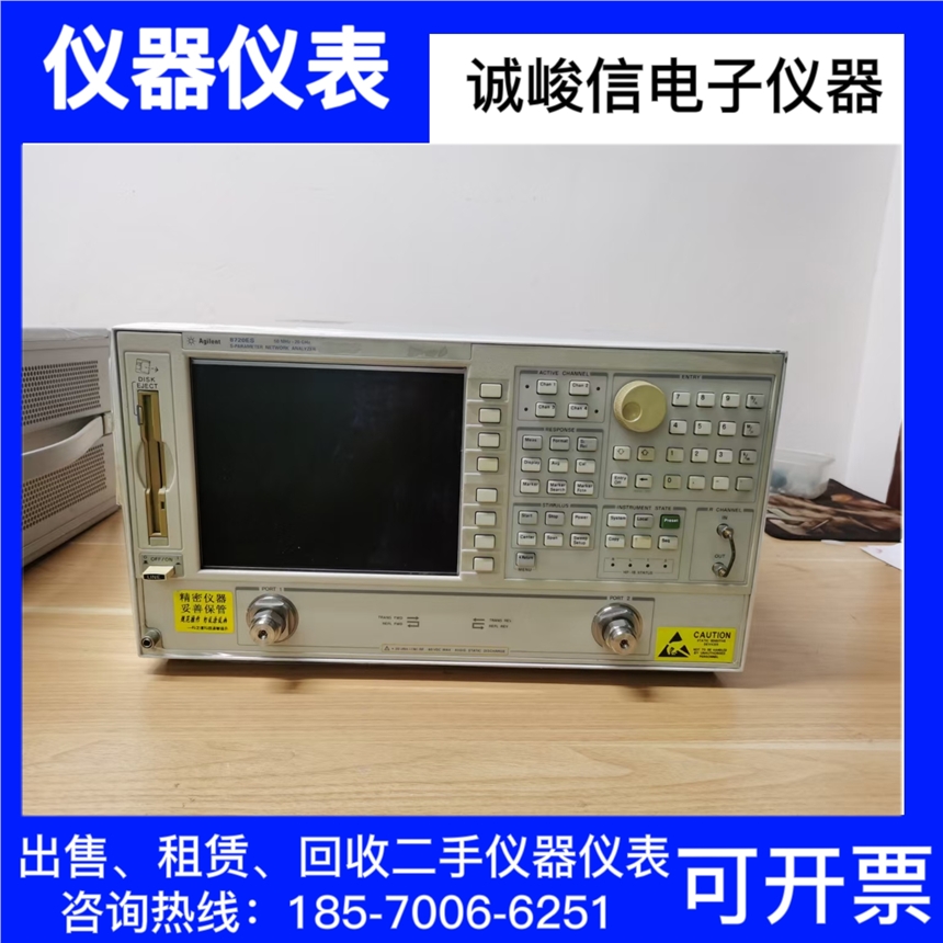HP8560E Agilent 8560E 频谱分析仪