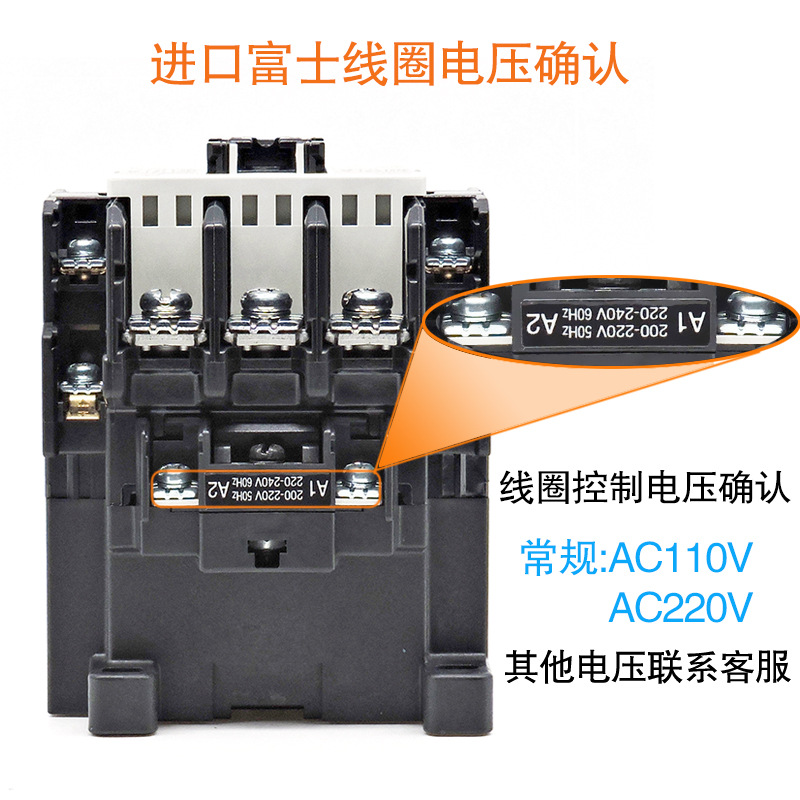 SC-E2S 常熟富士 接触器/继电器