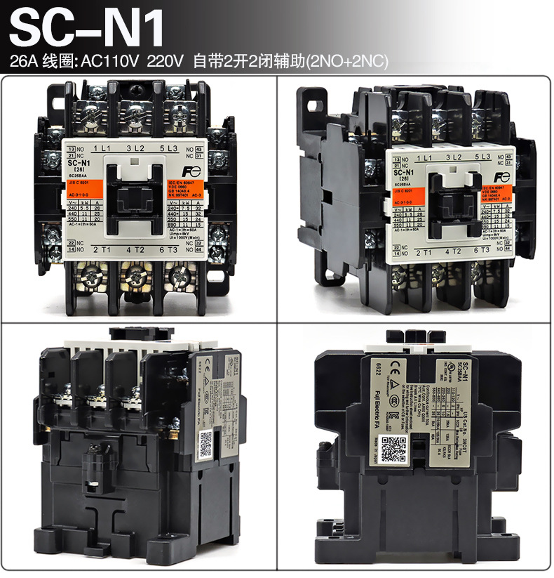 SC-N7P/VS 日本富士 接触器/继电器