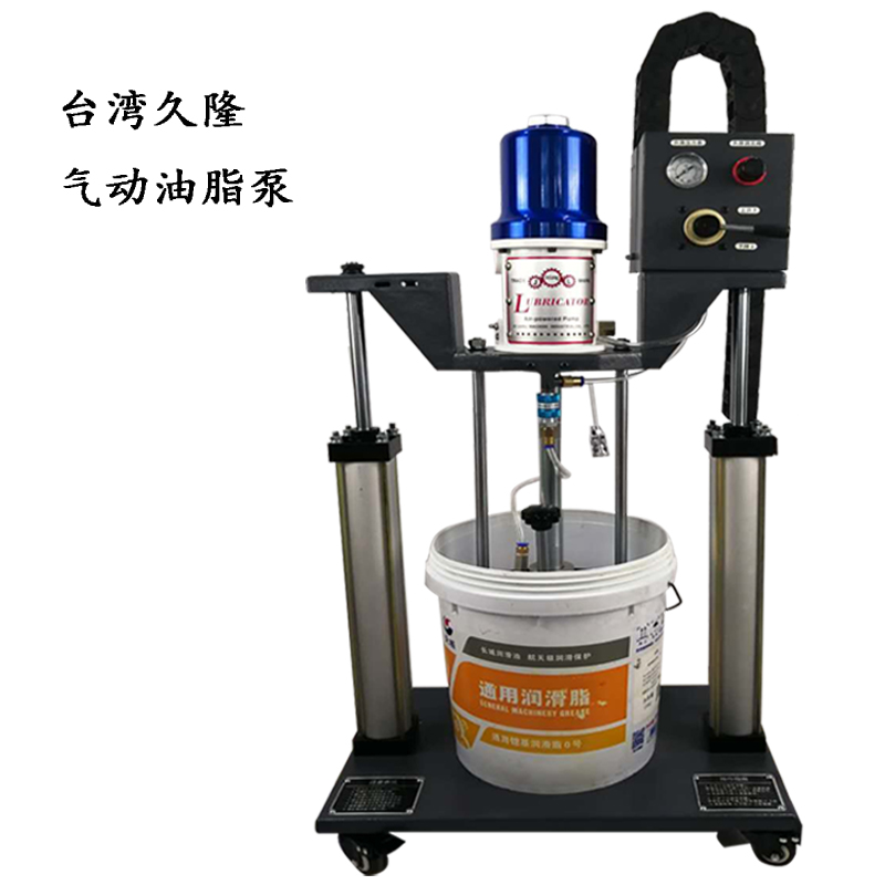 台湾久隆正品高压油脂泵