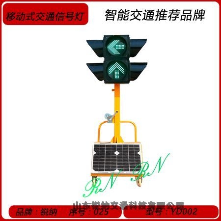 北京平谷区一体式信号灯RX300-2交通红绿灯支持定制