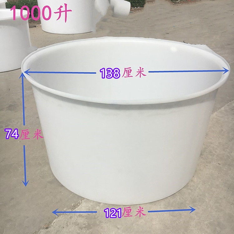重庆1000升牛筋塑料圆桶食品发酵桶滚塑一体成型抗老化