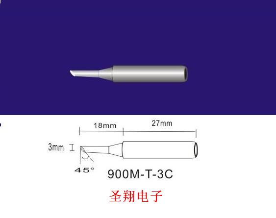900M-T-3C烙铁头|白光3C烙铁头