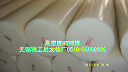 HDPE棒-高密度聚乙烯棒HDPE棒生产商加工企业制造商