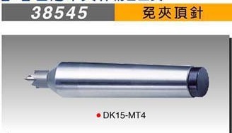 台湾米其林免夹顶针38545 DK15-MT4大陆代理