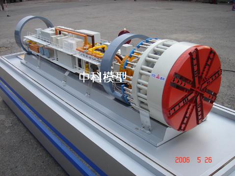 长江隧道盾构机模型